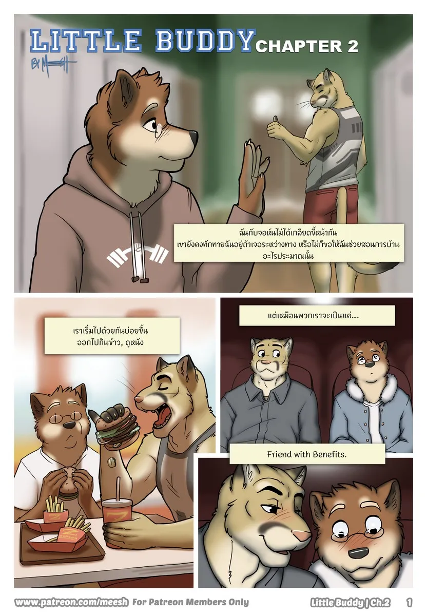 Cover of Little Buddy 2