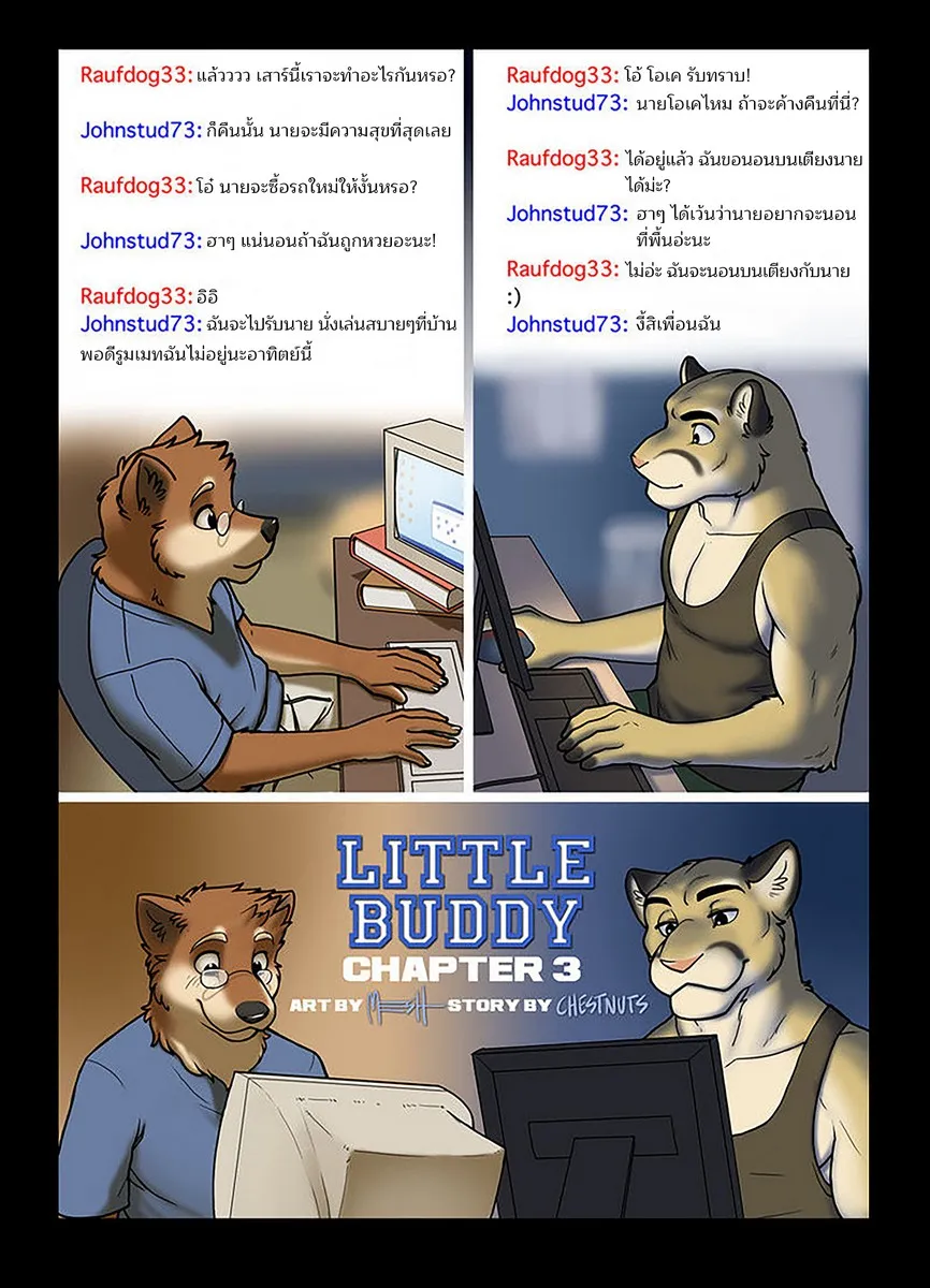 Cover of Little Buddy 3